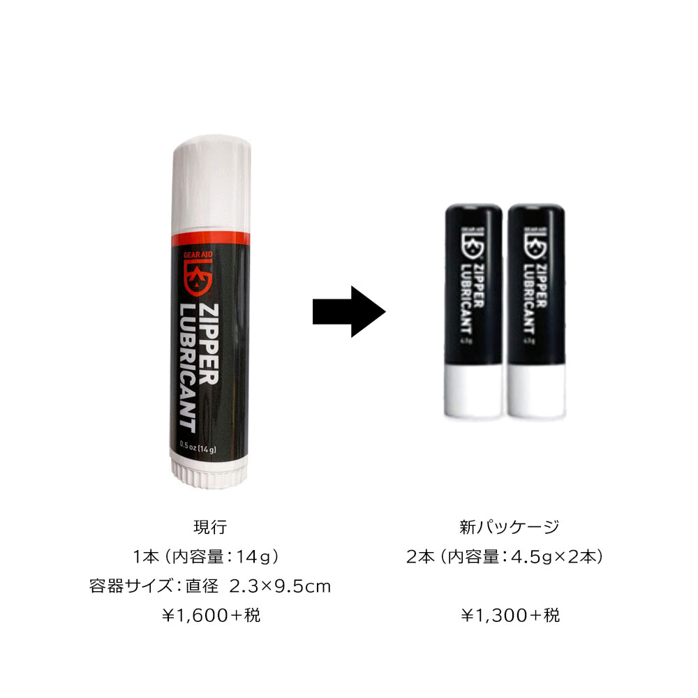 株式会社BBC ビービーシー｜ジップテック