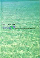 BBCカタログ1990年