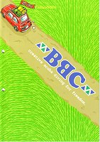 BBCカタログ2000年