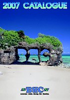 BBCカタログ2007年