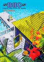 BBCカタログ2012年