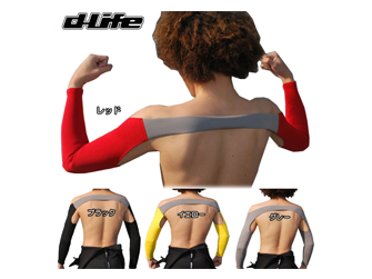 dlife[デライフ]2mmエクステンションアーム[ウェットアーム]