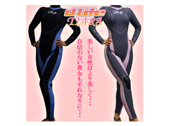 dlife[�f���C�t]�����p3mm�E�F�b�g�X�[�cTIARA[�e�B�A��][�t���X�[�c]