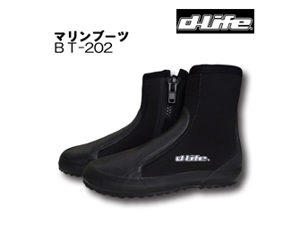 d-life[�f���C�t]�N���V�b�N5mm�}�����u�[�cBT-202D[�_�C�r���O�u�[�c]