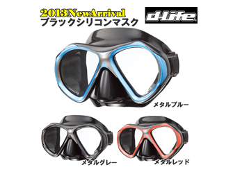 d-life[�f���C�t]�u���b�N�V���R���}�X�NMS-239B-dlife