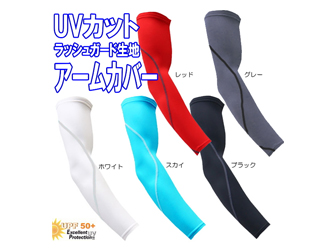 dlife[�f���C�t]�A�[���J�o�[���O��UV�J�b�g