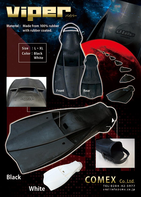 dlife[デライフ]ラバーダイビングフィンviper[バイパー]