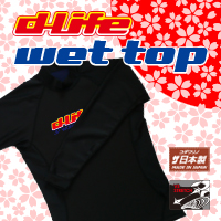 ウェットトップ