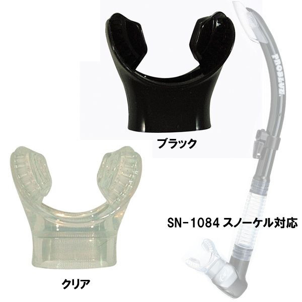 シリコンマウスピース
