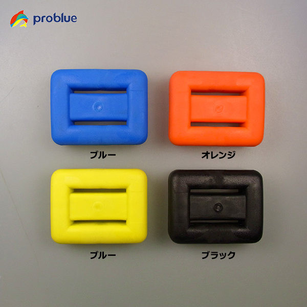 カラーウエイト1kg